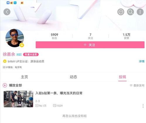 网友爆料王冰冰视频下载,网友揭秘下载过程及注意事项 第3张 网友爆料王冰冰视频下载,网友揭秘下载过程及注意事项 第3张