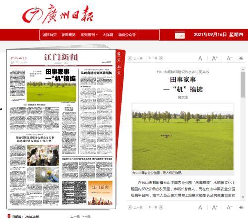 如何向广东卫视新闻爆料,如何有效提供新闻线索 第3张 如何向广东卫视新闻爆料,如何有效提供新闻线索 第3张