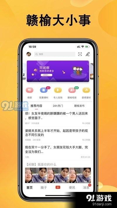长春热点爆料最新消息新闻,聚焦城市热点事件追踪 第2张 长春热点爆料最新消息新闻,聚焦城市热点事件追踪 第2张