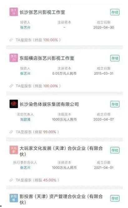 郑恺爆料张艺兴视频,揭秘明星私下互动