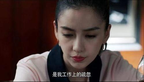 孙丽爆料杨颖视频播放,真相背后引热议 第2张 孙丽爆料杨颖视频播放,真相背后引热议 第2张