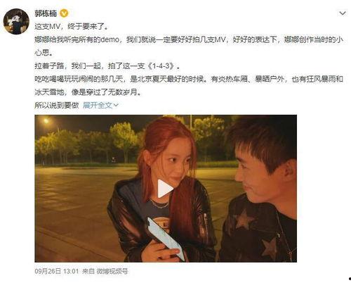 娱乐圈恋情爆料者,娱乐圈恋情爆料者的神秘世界揭秘 第2张 娱乐圈恋情爆料者,娱乐圈恋情爆料者的神秘世界揭秘 第2张