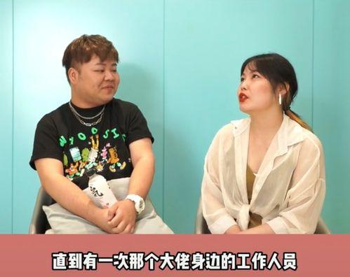 娱乐圈恋情爆料者,娱乐圈恋情爆料者的神秘世界揭秘 第3张 娱乐圈恋情爆料者,娱乐圈恋情爆料者的神秘世界揭秘 第3张