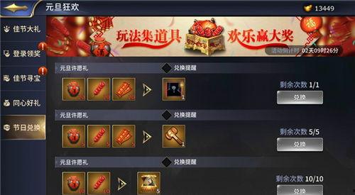 新手游最新爆料,奇幻世界等你探索,独家爆料揭秘游戏亮点 第2张 新手游最新爆料,奇幻世界等你探索,独家爆料揭秘游戏亮点 第2张