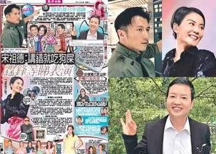 上一个娱乐圈爆料是什么,神秘恋情曝光，当红明星感情生活再掀波澜