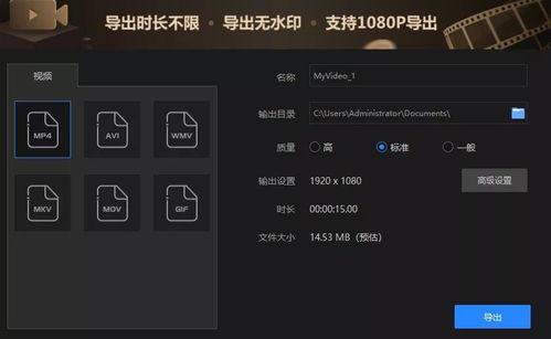 爆料视频的软件,揭秘幕后制作过程