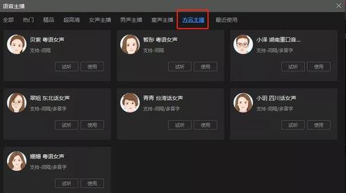 爆料视频的软件,揭秘幕后制作过程 第2张 爆料视频的软件,揭秘幕后制作过程 第2张
