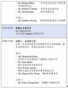 蒋志祥最新爆料,揭秘事件背后惊人真相 第2张 蒋志祥最新爆料,揭秘事件背后惊人真相 第2张