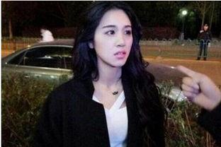 新闻爆料小三  第3张