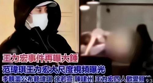 周杰伦爆料范玮琪视频播放,视频播放引发热议 第3张 周杰伦爆料范玮琪视频播放,视频播放引发热议 第3张