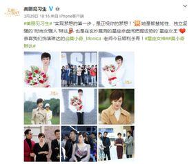 爆料娱乐圈素材图片大全,明星幕后生活全曝光