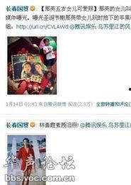 爆料娱乐圈素材图片大全,明星幕后生活全曝光 第2张 爆料娱乐圈素材图片大全,明星幕后生活全曝光 第2张