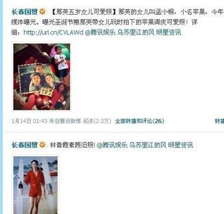 爆料娱乐圈素材图片大全,明星幕后生活全曝光 第3张 爆料娱乐圈素材图片大全,明星幕后生活全曝光 第3张