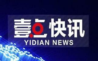 揭阳彩虹网爆料新闻最新,揭秘某重大事件背后真相 第2张 揭阳彩虹网爆料新闻最新,揭秘某重大事件背后真相 第2张