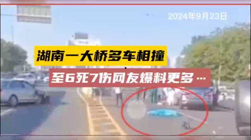 揭阳彩虹网爆料新闻最新,揭秘某重大事件背后真相 第3张 揭阳彩虹网爆料新闻最新,揭秘某重大事件背后真相 第3张