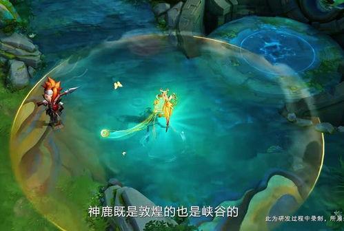 神鹿特效爆料视频大全集,揭秘奇幻视觉盛宴背后的技术奥秘  第2张