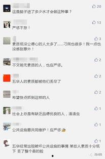 爆料发视频领奖是真的吗,爆料发视频领奖活动,真相究竟如何? 第1张 爆料发视频领奖是真的吗,爆料发视频领奖活动,真相究竟如何? 第1张