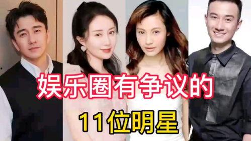 娱乐圈离谱的吃瓜小说推荐,那些离谱的瓜,你敢吃吗? 第2张 娱乐圈离谱的吃瓜小说推荐,那些离谱的瓜,你敢吃吗? 第2张