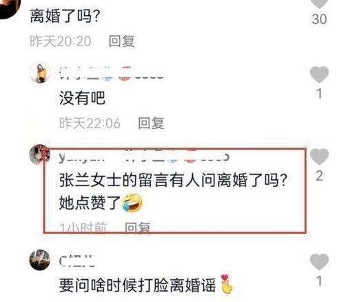 汪小菲直播爆料微博视频,微博视频背后的惊人真相！”