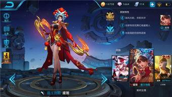 王者最新皮肤爆料在哪看,揭秘新皮肤生成过程  第2张