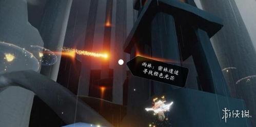 光遇4.5最新爆料,神秘新区域揭秘，探索未知冒险之旅  第2张