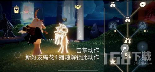 光遇4.5最新爆料,神秘新区域揭秘，探索未知冒险之旅  第3张