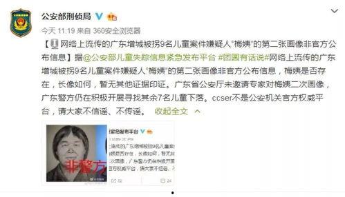 瑞昌最新爆料事件始末 第2张 瑞昌最新爆料事件始末 第2张