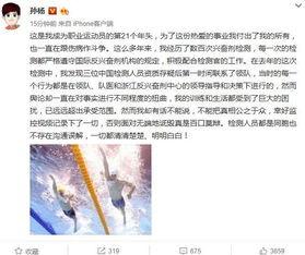 瑞昌最新爆料事件始末 第3张 瑞昌最新爆料事件始末 第3张