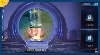 伽罗新皮肤特效爆料视频,特效炫酷,视觉盛宴来袭! 第3张 伽罗新皮肤特效爆料视频,特效炫酷,视觉盛宴来袭! 第3张