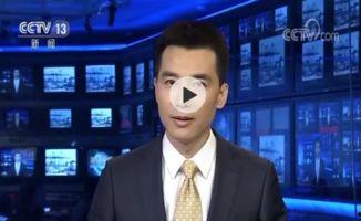 爆料视频莆田新闻联播,揭秘爆料视频背后的真相  第3张