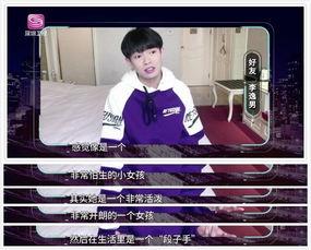 官鸿爆料沈月完整视频,完整视频曝光惊人内幕