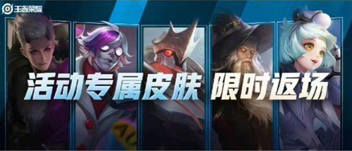 永杰最新皮肤爆料视频,炫酷造型，技能特效大揭秘！