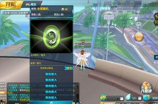 飞车端游体验服最新爆料,速度与激情再升级，全新玩法等你来挑战！