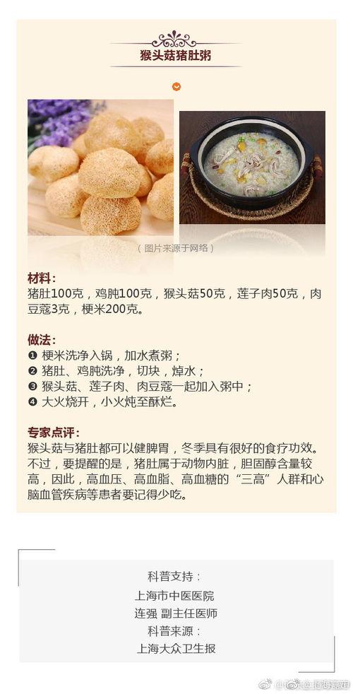 蘑菇爆料最新消息视频