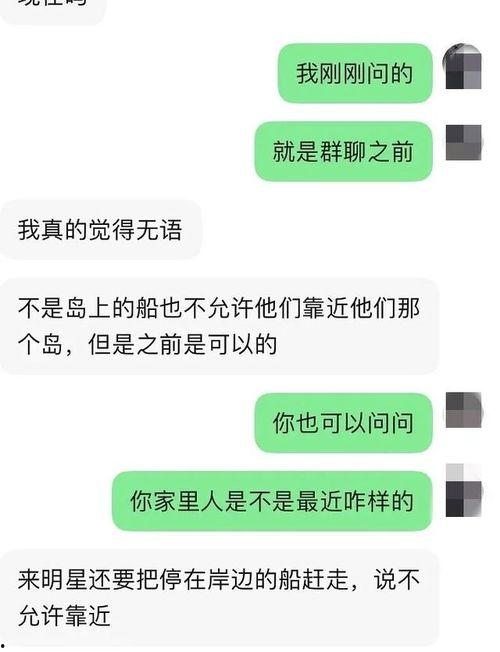 蘑菇爆料最新消息视频  第3张