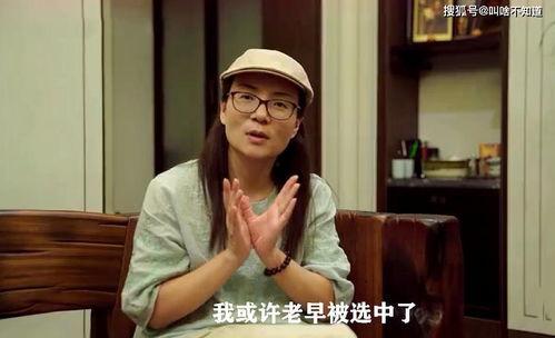 苟晶最早爆料视频,揭开教育不公的冰山一角