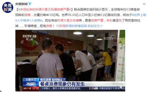 中宁曝光台爆料视频播放  第2张