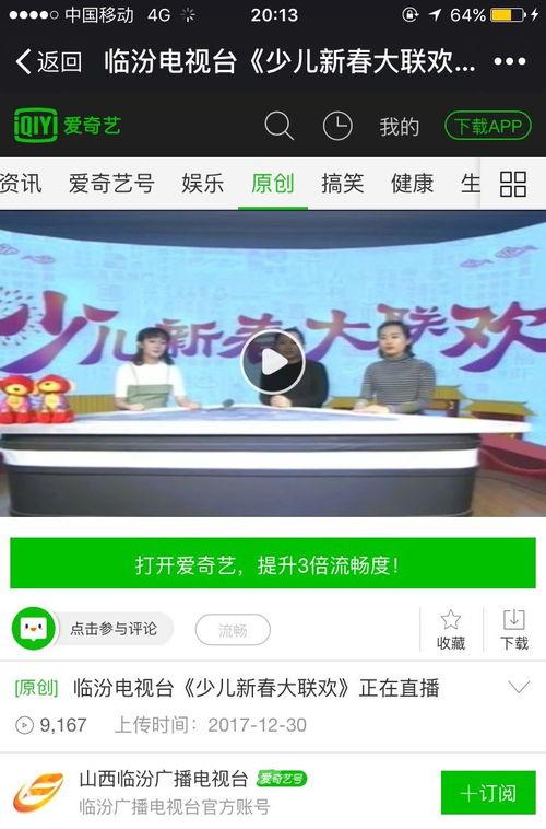 中宁曝光台爆料视频播放  第3张
