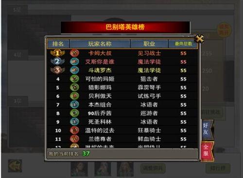 暗黑爆料免费观看视频夸克,揭秘夸克平台独家福利 第2张 暗黑爆料免费观看视频夸克,揭秘夸克平台独家福利 第2张