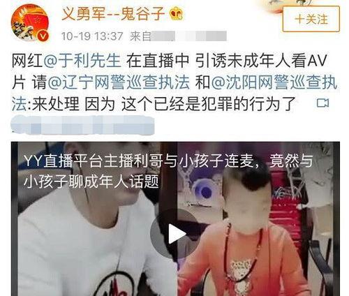 黑哥爆料视频的微博,揭秘娱乐圈不为人知的秘密  第3张