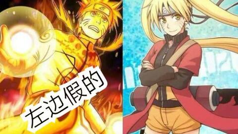 火影最新爆料仙鸣忍术,揭秘火影世界中的神秘力量新篇章  第3张