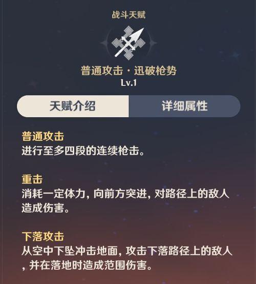 原神音乐爆料大全最新,探寻游戏旋律背后的故事与魅力 第2张 原神音乐爆料大全最新,探寻游戏旋律背后的故事与魅力 第2张