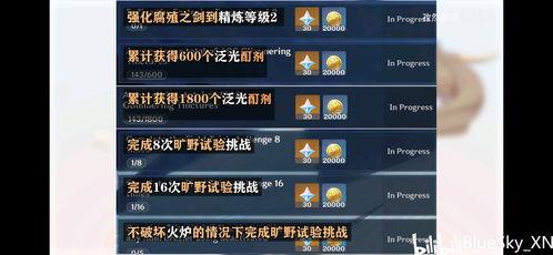 原神音乐爆料大全最新,探寻游戏旋律背后的故事与魅力 第3张 原神音乐爆料大全最新,探寻游戏旋律背后的故事与魅力 第3张