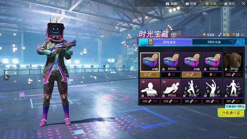 ss7赛季爆料最新  第3张