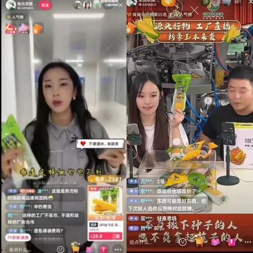 农嫂爆料新东方视频,视频曝光惊人真相