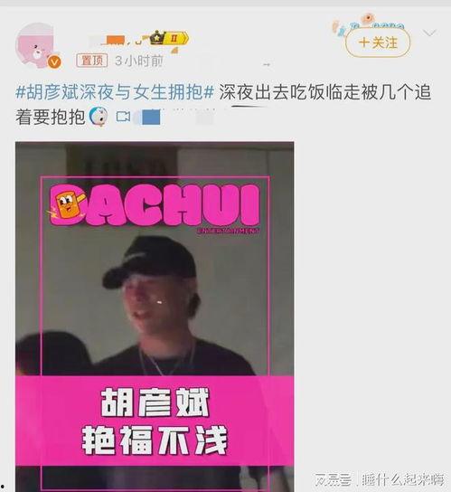 刘大锤爆料的有谁啊视频,揭秘“有谁啊”视频背后的神秘人物