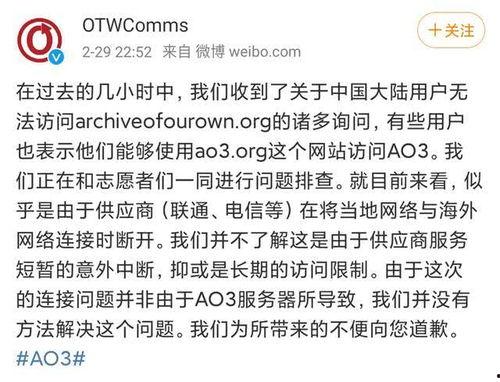 718娱乐吃瓜林清平,林清平吃瓜事件深度解析  第2张