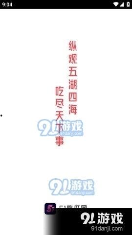 718娱乐吃瓜林清平,林清平吃瓜事件深度解析  第3张