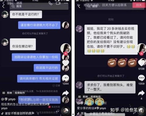 抖音吃瓜娱乐博主是谁呀,揭秘幕后故事 第3张 抖音吃瓜娱乐博主是谁呀,揭秘幕后故事 第3张