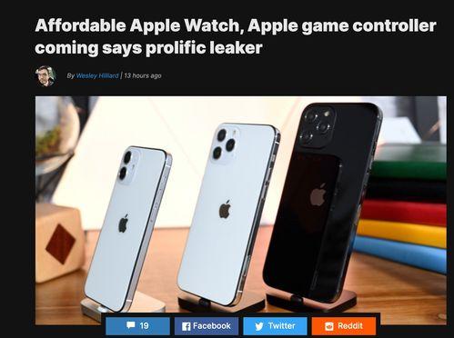 iphone12最新爆料华为配件,华为配件引领跨界合作潮流  第3张